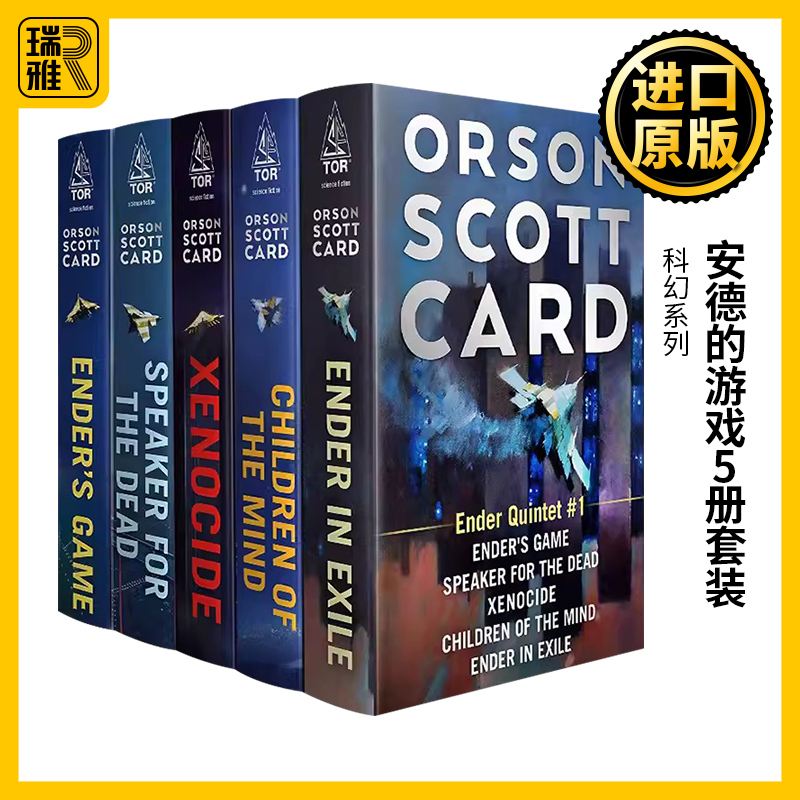安德的游戏5册套装 英文原版 The Ender Saga Ender's Game Speaker for the Dead Xenocide Children of the Mind Ender in Exile