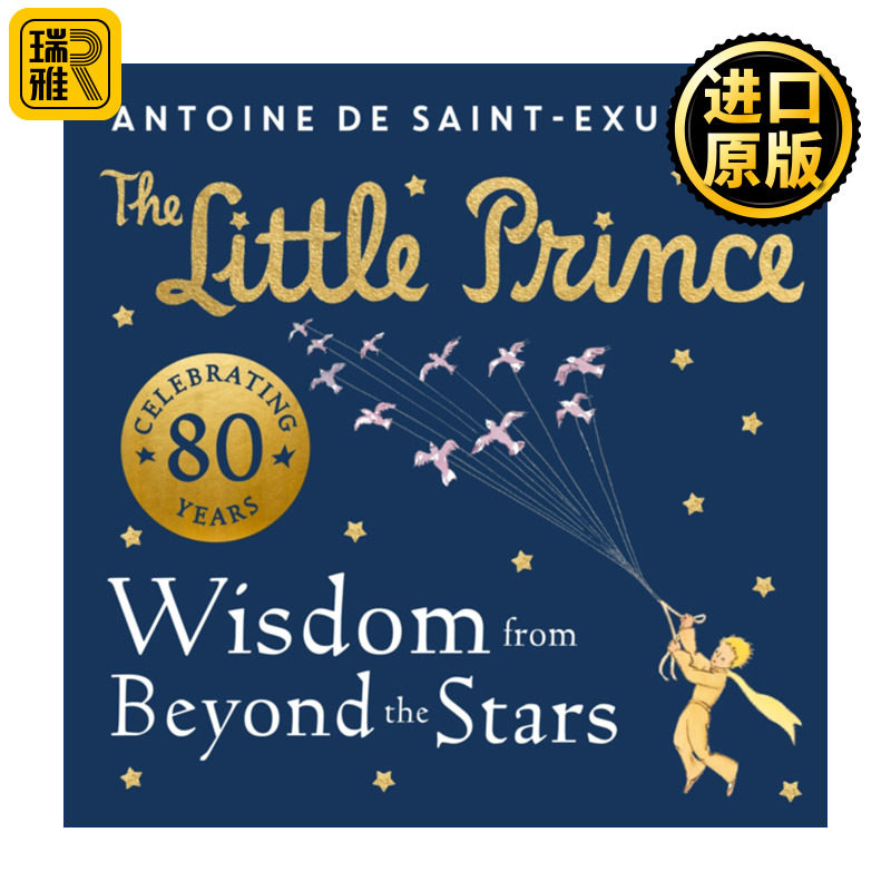 英文原版 Treasure House Vocabulary Grammar and Punctuation Skills Pupil Book2柯林斯英国小学英语词汇语法和标点符号练习册