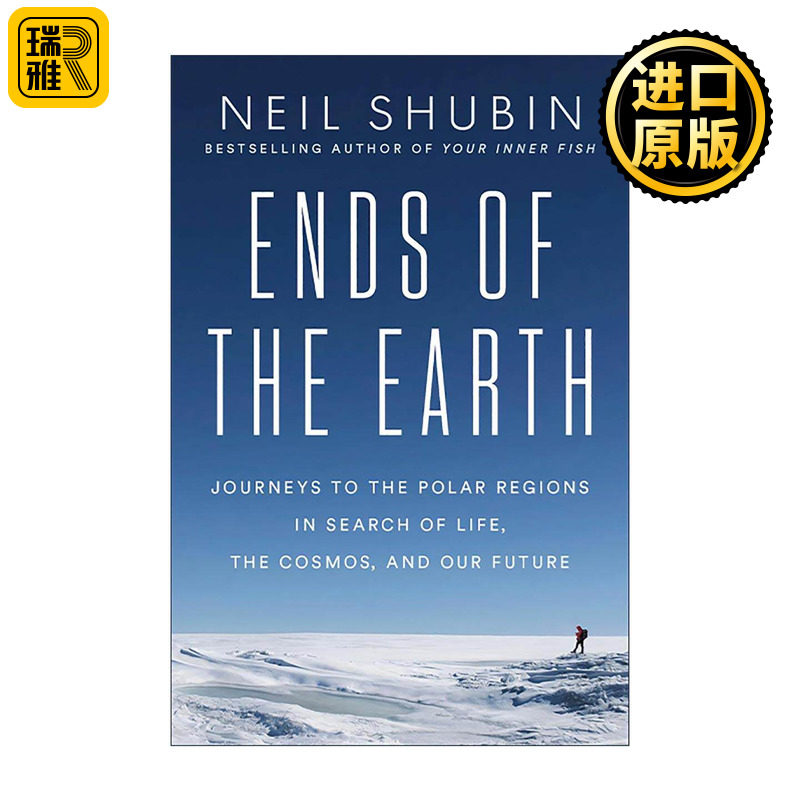 英文原版 Ends of the Earth 地球尽头 前往极地寻找生命 宇宙和我们的未来 你是怎么来的作者尼尔·舒宾 精装 进口英语原版书籍