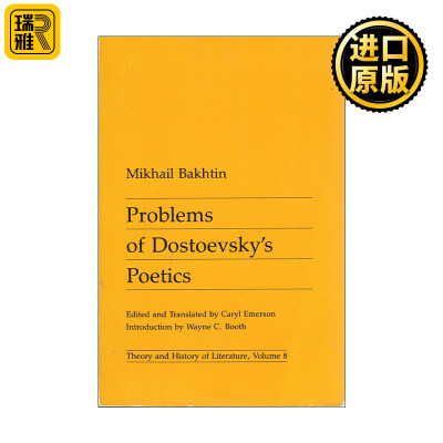 Problems of Dostoevsky's Poetics 陀思妥耶夫斯基诗学问题 米哈伊尔·巴赫金