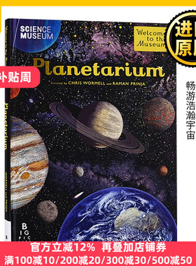 欢迎来到博物馆系列 天文馆 英文原版 Planetarium 精装大开本 青少年英语课外阅读科普读物 英文版进口原版书籍