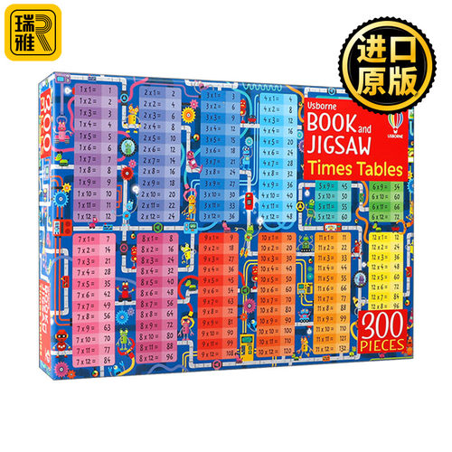 英文原版 Usborne Book and Jigsaw Times Tables  尤斯伯恩儿童益智游戏 乘法表 300片拼图+绘本