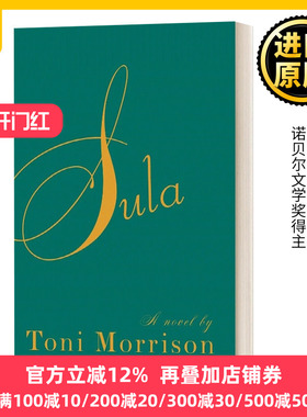 Sula 秀拉 英文原版 诺贝尔文学奖得主 托妮莫里森 Toni Morrison 纯全英文版正版原著进口英语书籍 原版小说