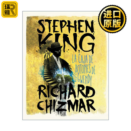 La caja de botones de Gwendy / Gwendy's Button Box 格温迪的按钮盒 西班牙语版 肖申克的救赎作者Stephen King 精装