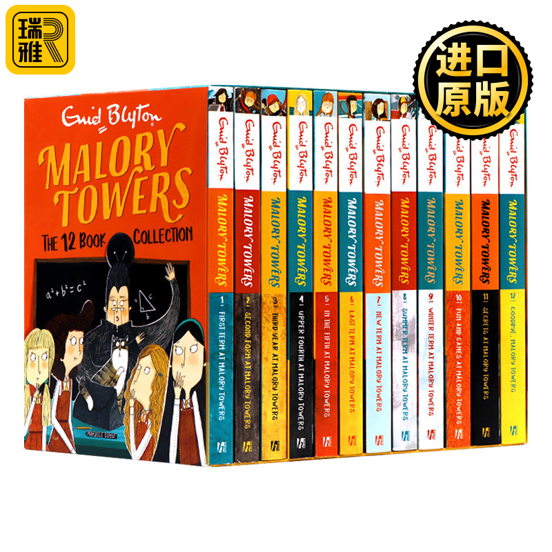 12 Malory Towers 12 copy slipcase collection Enid Blyton-封面