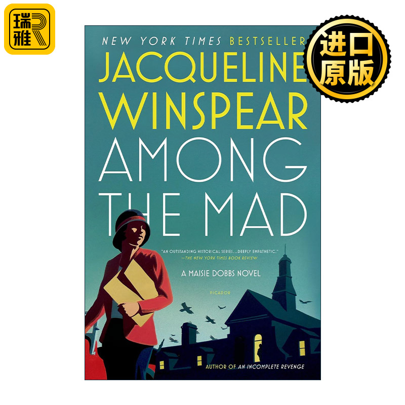 英文原版 Among the Mad 疯狂之中 梅西杜伯斯侦探系列 阿加莎奖得主Jacqueline Winspear 英文版 进口英语原版书籍