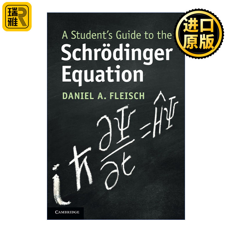 A Student's Guide to the Schrödinger Equation 剑桥学生指南系列 薛定谔方程 丹尼尔·弗雷希