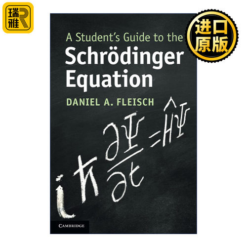 A Student's Guide to the Schrödinger Equation 剑桥学生指南系列 薛定谔方程 丹尼尔·弗雷希