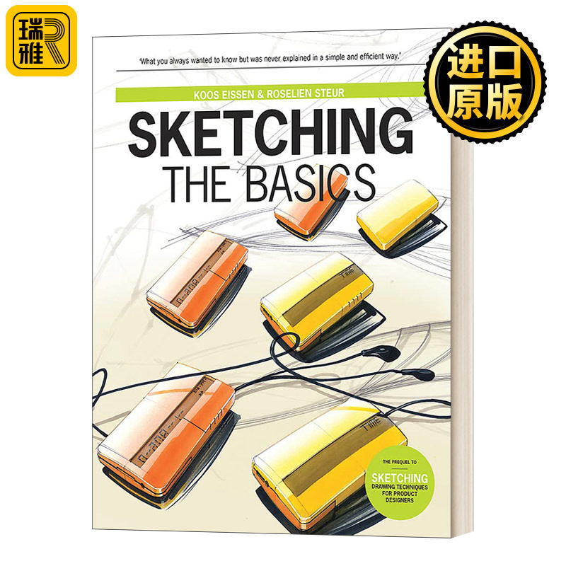 Sketching  产品手绘与创意表达 绘制基础 设计入门教程 英文原版