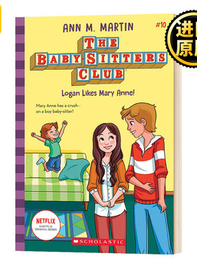 Logan Likes Mary Anne! (The Baby-Sitters Club 10) 保姆俱乐部小说10