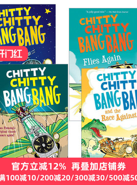 英文原版 Chitty Chitty Bang Bang 飞天万能车系列4册 儿童科幻动作冒险小说 Frank Cottrell Boyce