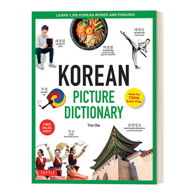 Korean Picture Dictionary 韩语图解词典 单词短语学习 含在线音频 Tuttle 精装
