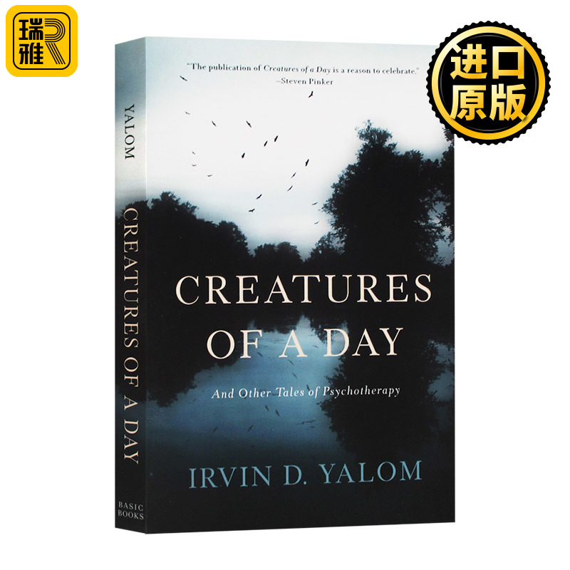 正版 Creatures of a Day一日浮生欧文亚隆