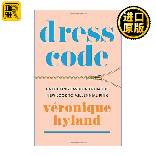 Dress Code 着装规范 解锁时尚 从新面貌到千禧粉 评论文集