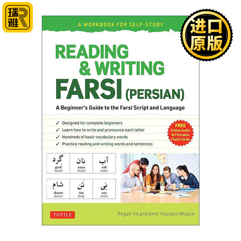 英文原版 Reading and Writing Farsi for Beginners 波斯语读写自学练习册 初学者指南 含在线音频 英文版 进口英语原版书籍