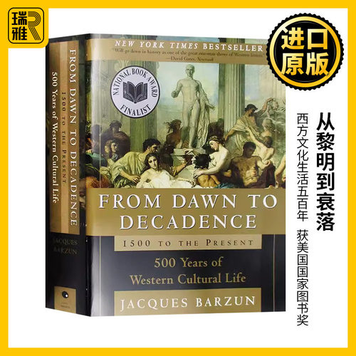 西方文化生活五百年英文原版