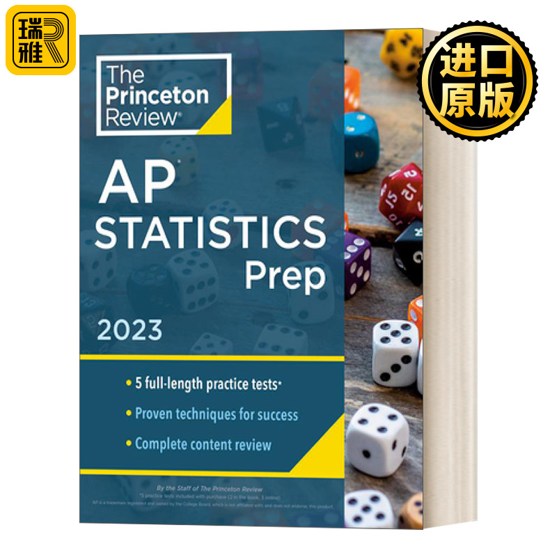 普林斯顿评论AP统计学2023