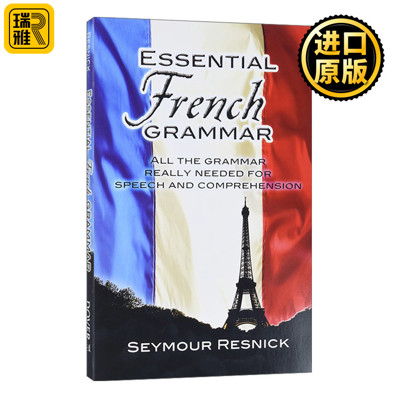 法语基础语法英文原版