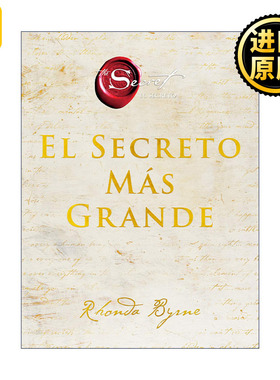 The Greatest Secret \ El Secreto Más Grande (Spanish edition) 秘密续集西班牙版 精装 朗达拜恩