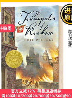 克拉科夫的小号手 英文原版 The Trumpeter of Krakow 纽伯瑞金奖 英文版 Eric P. Kelly 儿童文学小说书 进口原版英语书籍