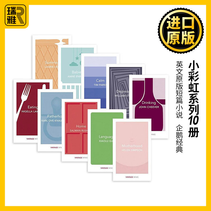 Vintage Minis 企鹅经典 小彩虹系列10册 英文原版短篇小说 迷你人类学 父亲 母亲 孩子 英文版英语小说文学读物 全英进口英语书籍