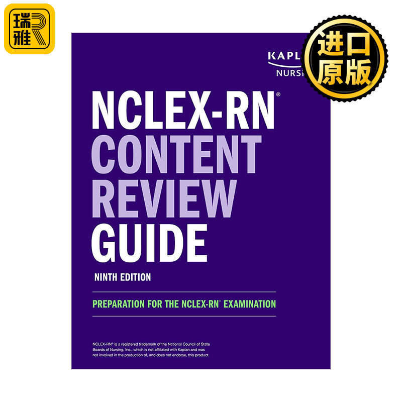 NCLEX-RN Content Review Guide 卡普兰美国注册护士考试复习指南