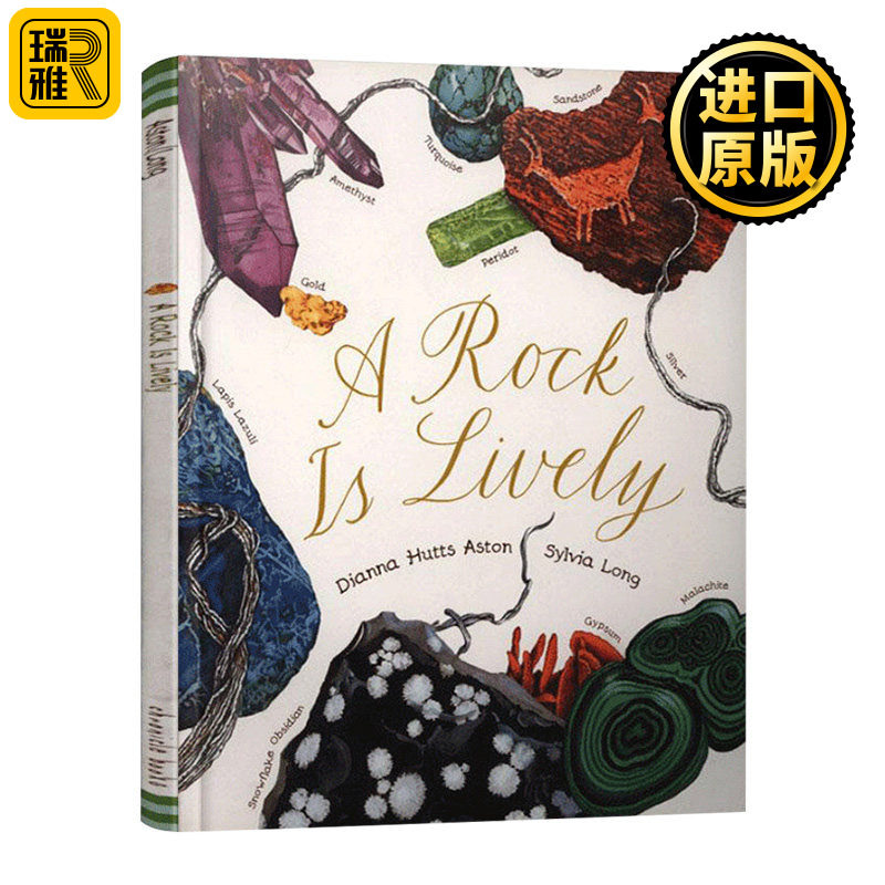 活跃的岩石 英文原版 A Rock Is Lively 美丽成长生命科普系列 岩石 如此活泼 儿童英语科普绘本 全英文版进口原版英语书籍