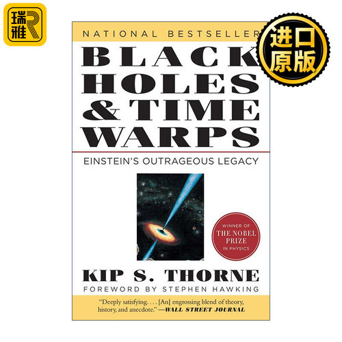 正版 Black Holes & Time Warps 黑洞与时间弯曲 诺贝尔物理学奖 Kip Thorne 英文原版 进口英语书籍