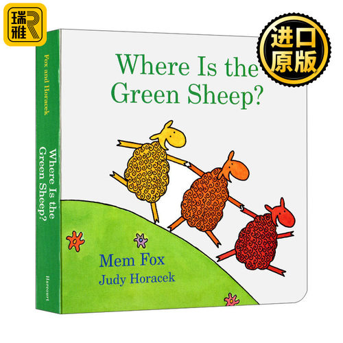 绿色的小羊在哪里英文原版