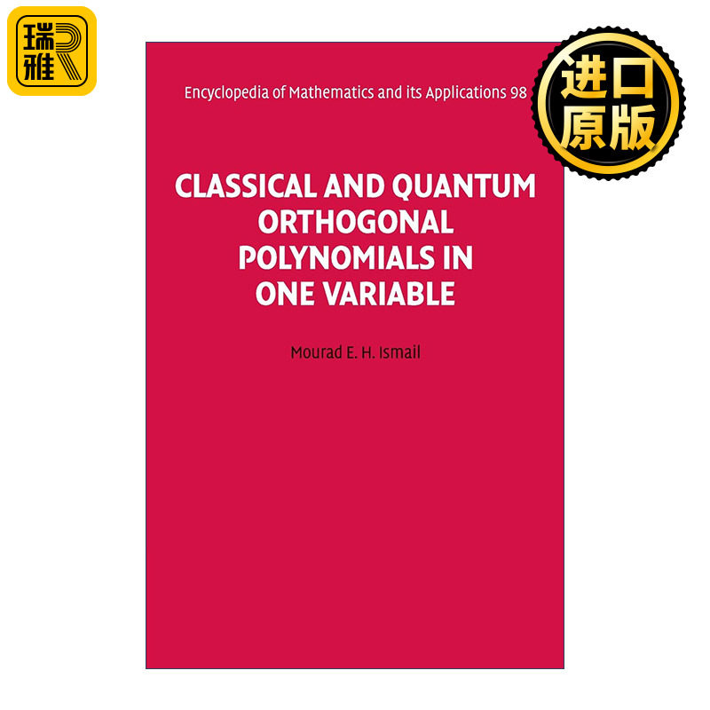 Classical and Quantum Orthogonal Polynomials in One Variable 单变量中的经典与量子正交多项式 剑桥数学百科及应用系列