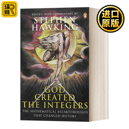 God Created the Integers