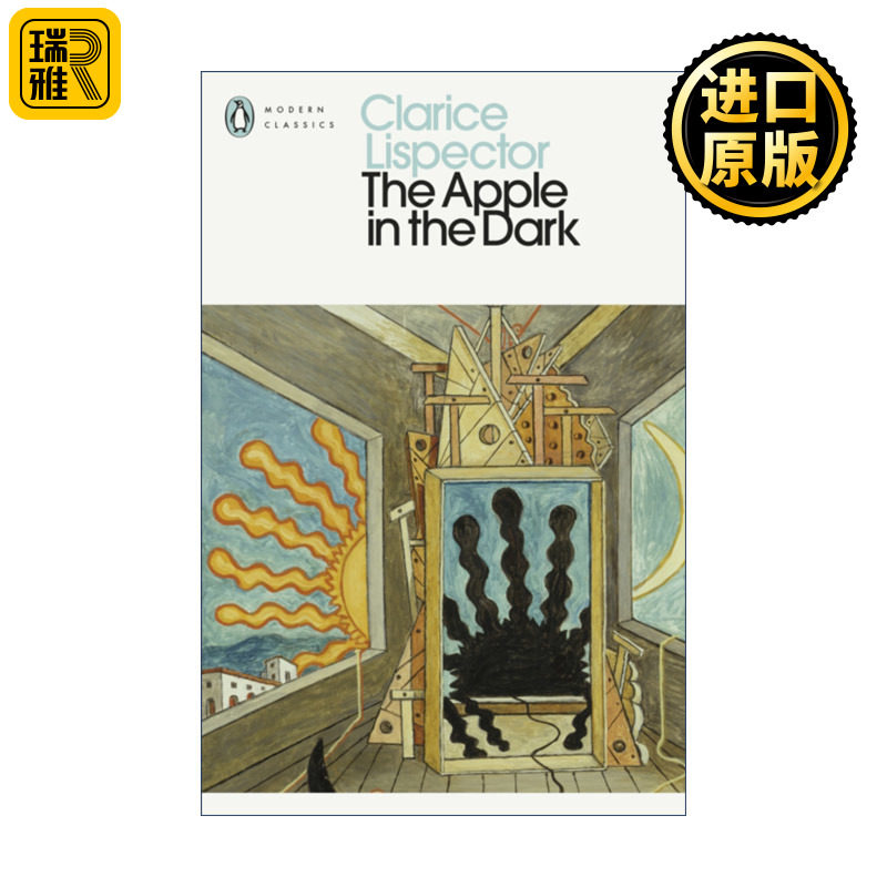 The Apple in the Dark 黑暗中的苹果 克拉丽丝·李斯佩克朵 企鹅现代经典