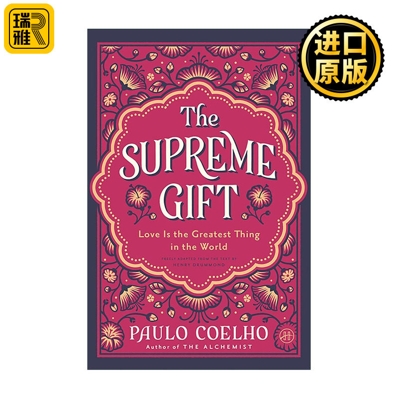 英文原版 The Supreme Gift 至高的礼物 爱是世间伟大之事 保罗柯艾略 英文版 进口英语原版书籍