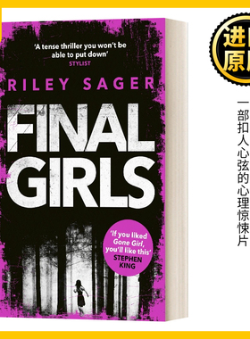 英文原版小说 Final Girls 幸存的女孩 赖利?塞杰畅销悬疑小说 英文版 Riley Sager 进口英语原版书籍