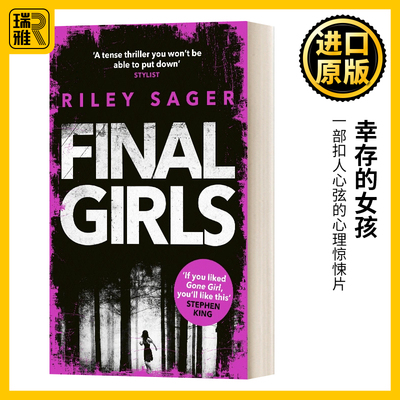 英文原版幸存的女孩赖利