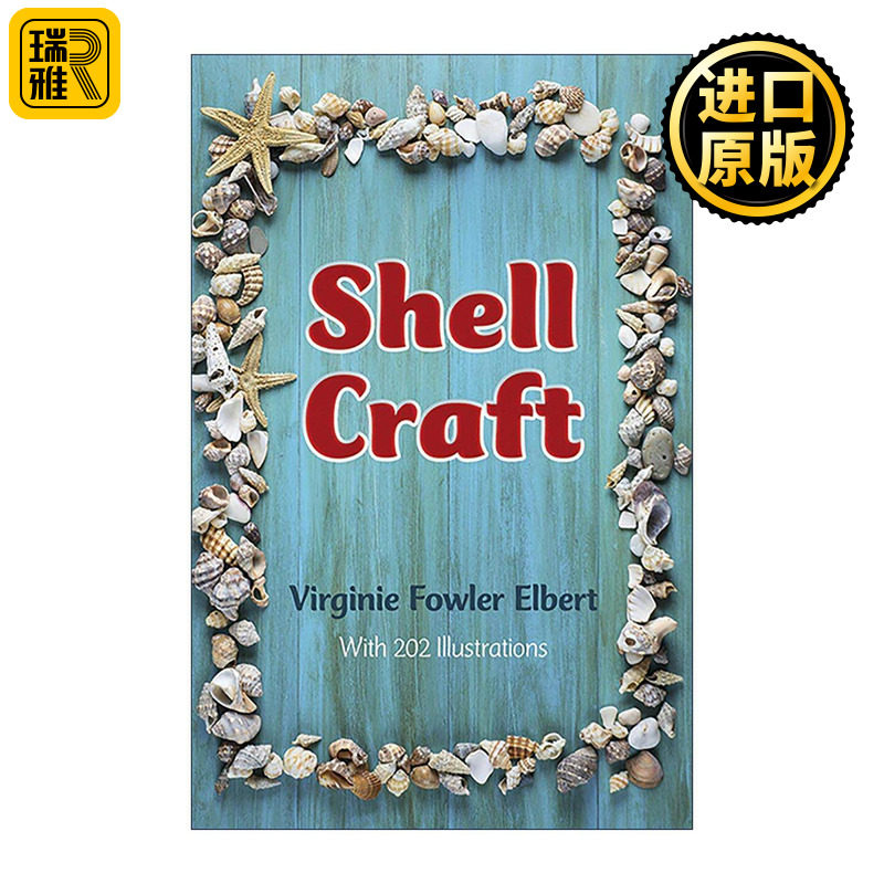 英文原版 Shell Craft 贝壳工艺品 装饰设计 清洁制作插图指南 Virginie Fowler Elbert 英文版 进口英语原版书籍