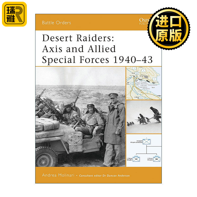英文原版 Desert Raiders 沙漠突袭者 二战北非战场特种部队 作战序列系列 英文版 进口英语原版书籍