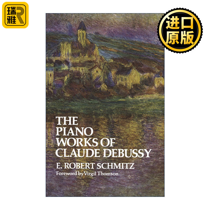 The Piano Works of Claude Debussy 克劳德·德彪西钢琴乐曲作品集 近代印象主义音乐鼻祖