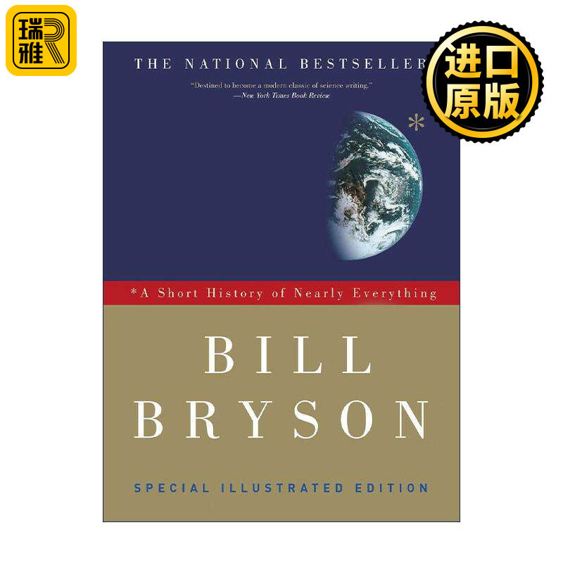 英文原版 A Short History of Nearly Everything 万物简史 特别插图版 比尔·布莱森 英文版 进口英语原版书籍