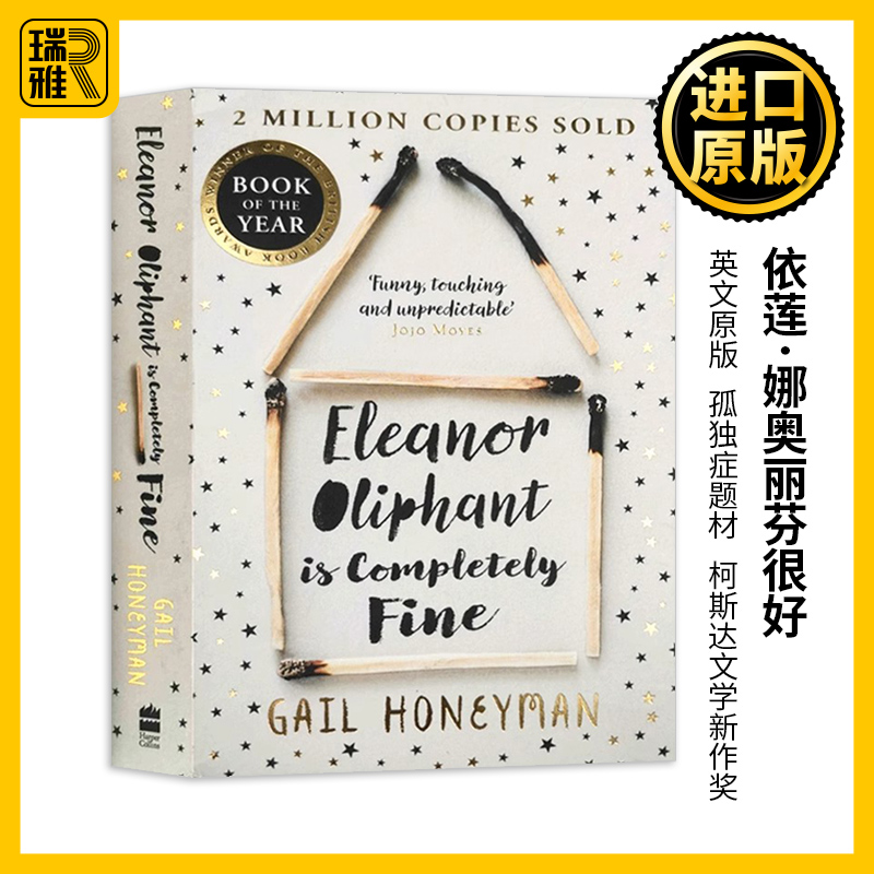 强烈的孤独感 贴近生活 感人至深