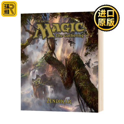 万智牌赞迪卡 艺术画册设定集 英文原版 The Art of Magic The Gathering Zendikar 精美图画 大开硬封面 英文版进口原版英语书籍