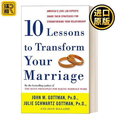 Ten Lessons to Transform Your Marriage 改变婚姻的十堂课:美国爱情实验室专家分享加强婚姻关系的策略 John M. Gottman