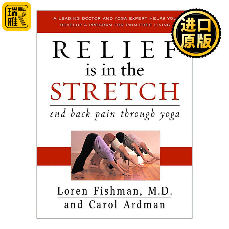 英文原版 Relief is in the Stretch 通过拉伸缓解痛疼 背部舒缓 瑜伽练习指南 康复医学专家Loren Fishman 精装 进口英语原版书籍