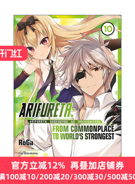 Arifureta From Commonplace to Worlds Strongest Vol10