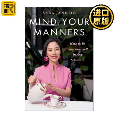 Mind Your Manners 国际礼仪指南 何佩嵘 精装
