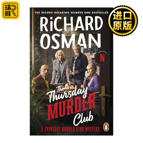 英文原版 The Thursday Murder Club 星期四谋杀俱乐部 电影封面版 理查德·奥斯曼 英文版 进口英语原版书籍
