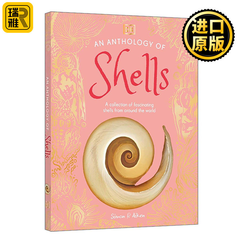 英文原版 An Anthology of Shells 贝壳 DK典藏博物馆 自然科普百科精装 英文版 进口英语原版书籍