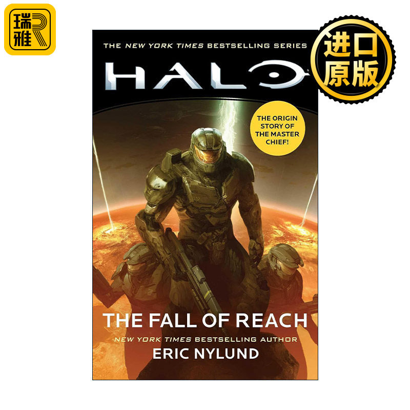 HALO: the Fall of Reach 光环1 致远星的沦陷