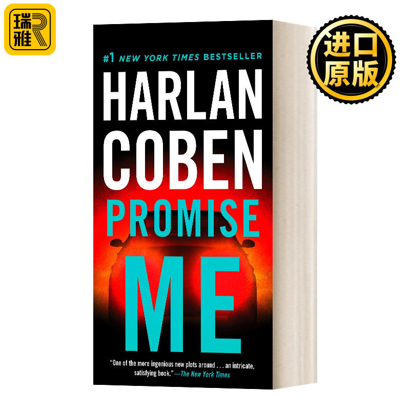 Promise Me (Myron Bolitar Book 8) 米隆波利塔系列8：承诺 英文原版