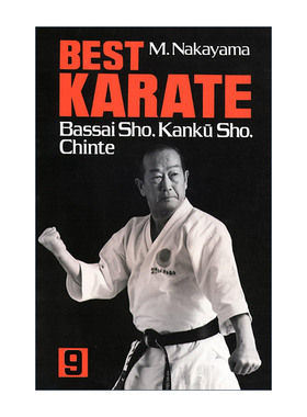 Best Karate, Vol.9 日本空手道指南 卷九 观空小 珍手 Masatoshi Nakayama
